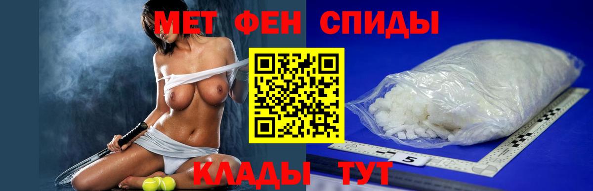 Amphetamine  Амфетамин VHQ  Вход с VPN  Вичуга 