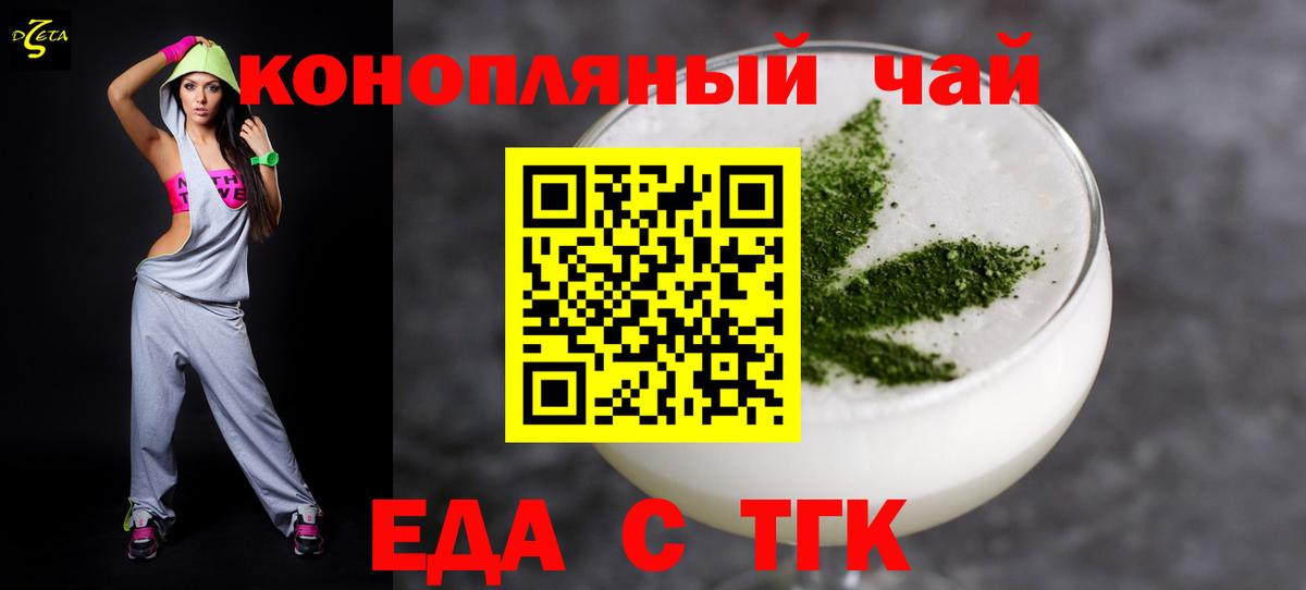 Вичуга  Canna-Cookies марихуана  Вход с VPN 