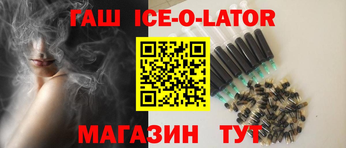 Вичуга  Гашиш гашик  закладки  Вход с VPN 