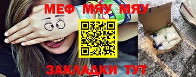 мдпв Новокубанск