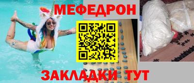 мдпв Новокубанск