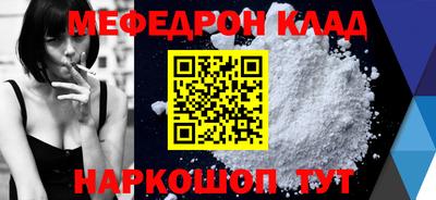 мдпв Новокубанск