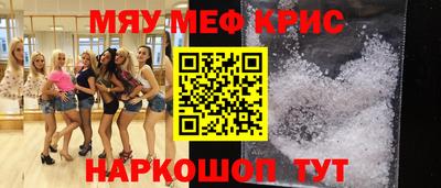 мдпв Новокубанск