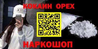дистиллят марихуана Новодвинск