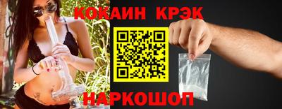 меф Новозыбков