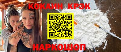 меф Новозыбков