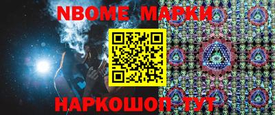 дистиллят марихуана Новодвинск