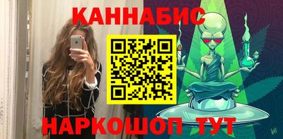 дистиллят марихуана Новодвинск