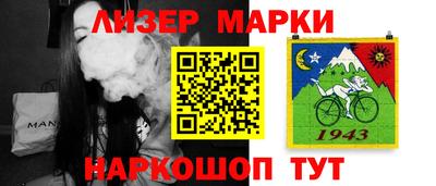 меф Новозыбков