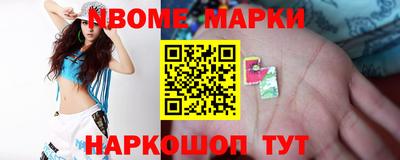дистиллят марихуана Новодвинск