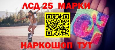 меф Новозыбков