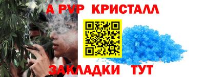 меф Новозыбков