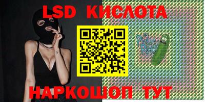 меф Новозыбков