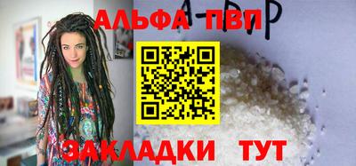меф Новозыбков