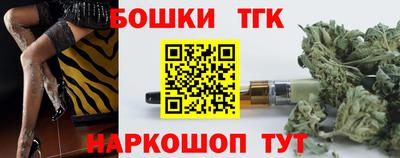 дистиллят марихуана Новодвинск