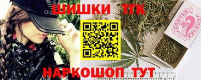 дистиллят марихуана Новодвинск