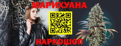дистиллят марихуана Новодвинск