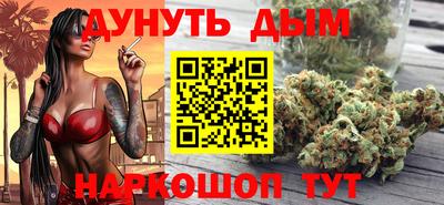 меф Новозыбков