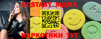 меф Новозыбков