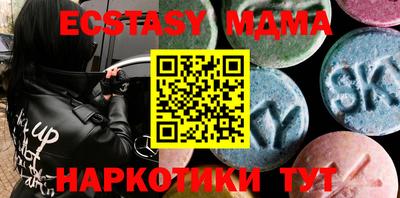 дистиллят марихуана Новодвинск