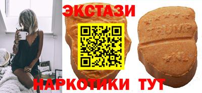 меф Новозыбков