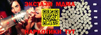 меф Новозыбков