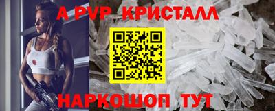 дистиллят марихуана Новодвинск