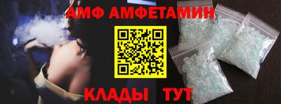 меф Новозыбков