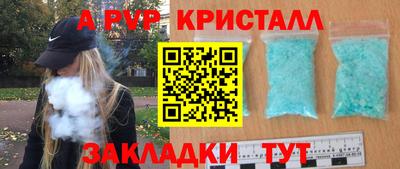 дистиллят марихуана Новодвинск