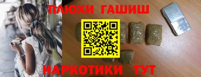 дистиллят марихуана Новодвинск