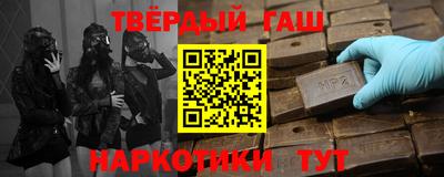 меф Новозыбков