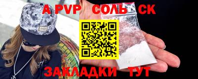 меф Новозыбков