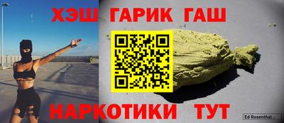 дистиллят марихуана Новодвинск