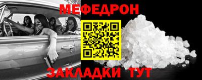 мдпв Новокубанск