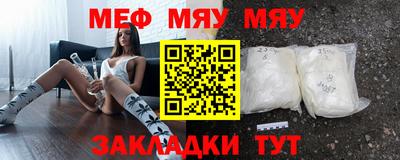 мдпв Новокубанск