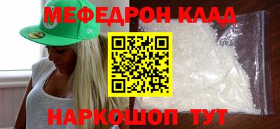 дистиллят марихуана Новодвинск