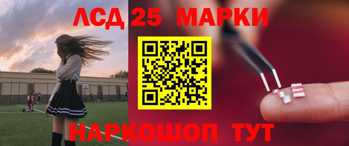 блэк спрут ссылки  ЛСД экстази кислота  Вход с VPN  LSD-25 экстази  Вичуга  Лсд 25 экстази ecstasy 