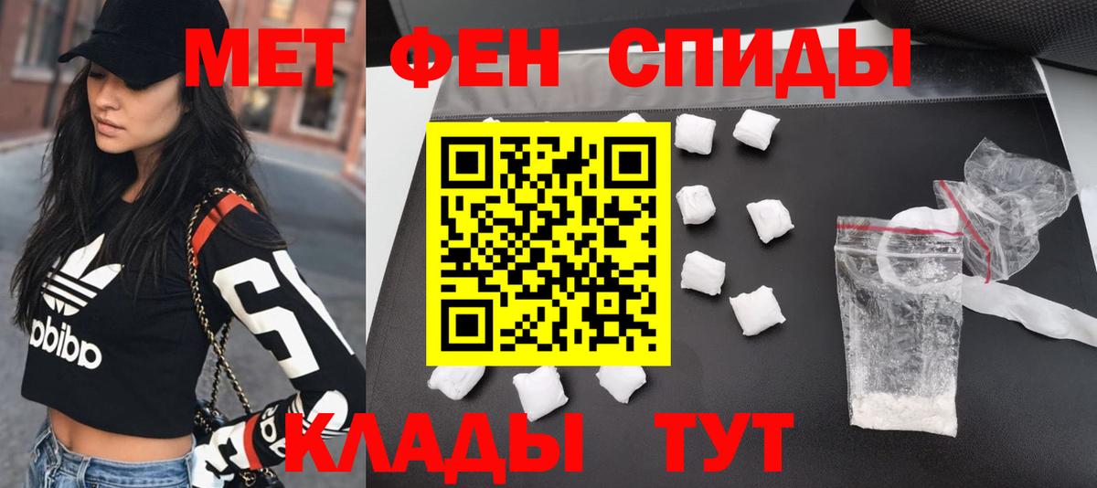 Вичуга  МЕТАМФЕТАМИН Methamphetamine  Вход с VPN  МЕТАМФЕТАМИН Methamphetamine 