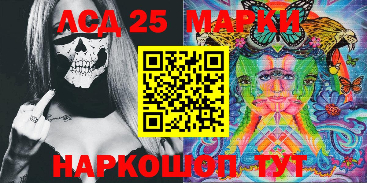 Вичуга  Марки NBOMe 1,5мг  Марки NBOMe 1,5мг  Вход с VPN 