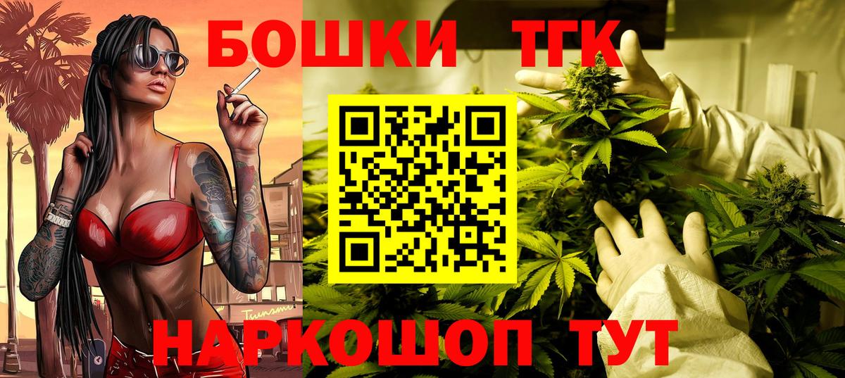 Канабис Ganja  Канабис AK-47  Вход с VPN  Бошки Шишки SATIVA & INDICA  Вичуга 